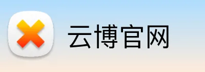 云博官网 logo